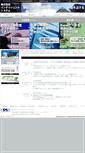 Mobile Screenshot of intelsys.co.jp